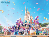 Create Wonderful Memories: Step into the Magical Place of Disneyland